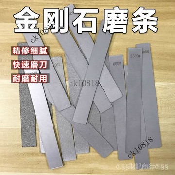 ✨可開發票#金屬金剛砂磨刀石磨片粗磨細磨80-3000目傢用廚房用便捷磨刀神器#免運費