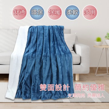 【Indian】美拉德輕奢萬用羊羔絨毯-隨機出貨_TRP多利寶