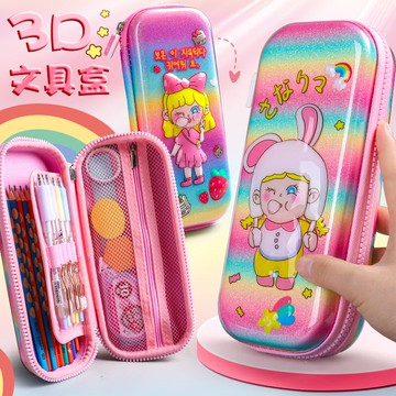 小學生女筆袋文具盒大容量幼兒園可愛一年級鉛筆袋女孩版兒童女童網紅ins日系多層文具袋2021新款3D立體防水