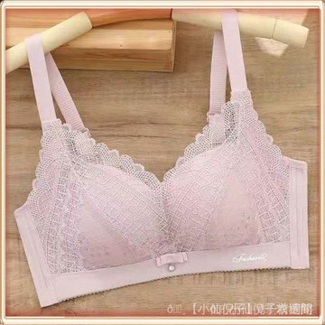 ✨台灣出貨  薄款大碼內衣女無鋼圈大胸顯小防下垂聚攏收副乳透氣胸罩乳膠文胸 💎滿額免運💎 B-