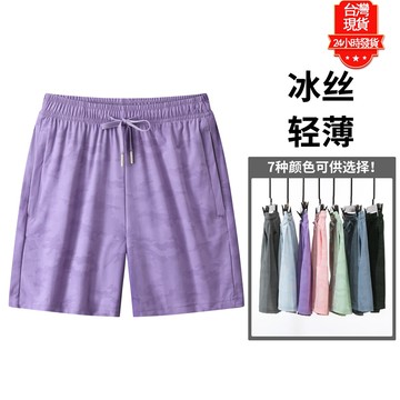 【台灣現貨】高質感短褲女 涼感短褲 楓葉迷彩冰絲運動短褲 速乾短褲 吸濕排汗 透氣速乾 速乾短褲 涼感褲 冰絲褲 瑜伽褲