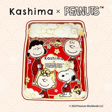 【Kashima X Snoopy】新年紅包寵物窩 (寵物窩 狗 貓 過年 史奴比 新年禮物)台灣唯一經銷商 正版授權  新年快樂