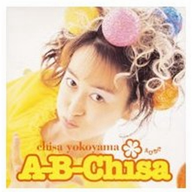 横山智佐 ａ ｂ ｃｈｉｓａ えびちさ 通販 Lineポイント最大0 5 Get Lineショッピング