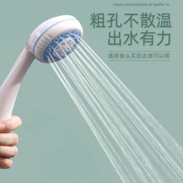 熱水器通用花灑噴頭老式淋浴花灑頭蓮蓬頭增壓套裝家用直銷廠家