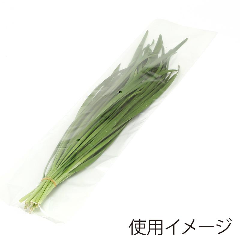 ヘイコー ボードンパック 防曇袋 野菜 青果 生鮮 0.025mm厚 穴あり No.12-60 ※2穴 100枚