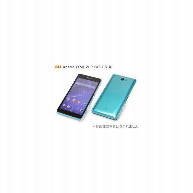 スマホケース クリアケース For Xperia Tm Zl2 Sol25 通販 Lineポイント最大0 5 Get Lineショッピング