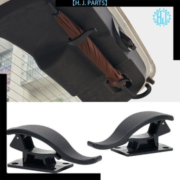 【臺灣出貨】車內掛鉤汽車掛鉤座椅背掛鉤多用途後備箱雨傘固定架車載雨傘收納