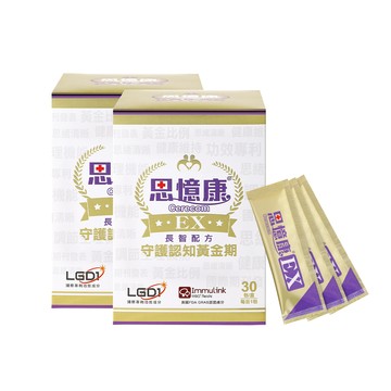 其他成分 【思憶康 Cerecom】思憶康EX長智配方 守護認知黃金期(30包/盒)x2盒