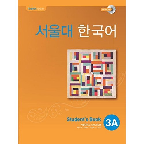 Seoul University Korean 3A Student's Book