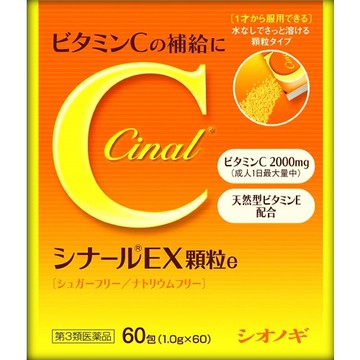[3rd-Class OTC Drug] Sinar EX Granules e 60 packets