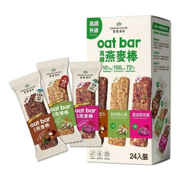Granola House 綜合纖脆燕麥棒x1盒(32公克 X 24條)