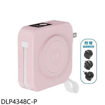 【Philips 飛利浦】【DLP4348C-P】10000mah FunCube磁吸Type C粉色行動電源(商品卡100元)