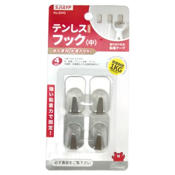 SJIAYP 長方型不銹鋼掛鉤 小  銀色  4個