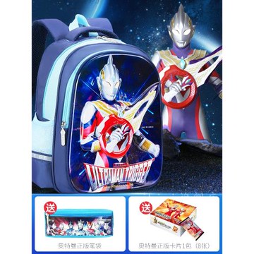新款特利迦奧特曼書包小學生一年級幼兒園兒童男童雙肩護脊減負包