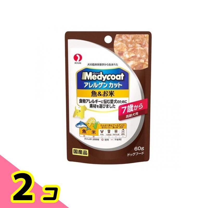 Medycoat(メディコート) アレルゲンカット パウチ 魚お米 7歳から 高齢