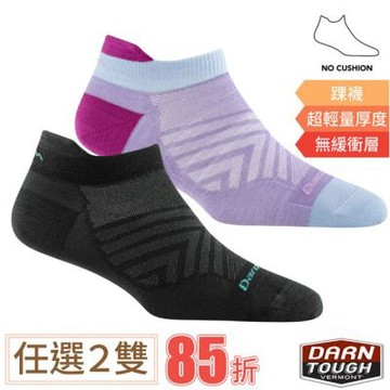 【DARN TOUGH】女 美麗諾羊毛專業路跑步踝襪.運動跑襪/ DT1043