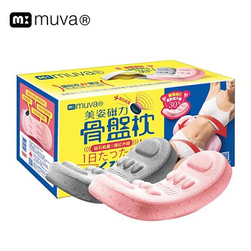 【新二代】muva美姿磁力骨盤枕