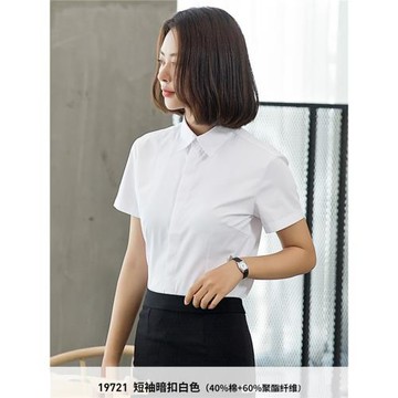 2026夏季暗門襟襯衫女短袖商務休閑職業裝OL通勤防走光白襯衣修身