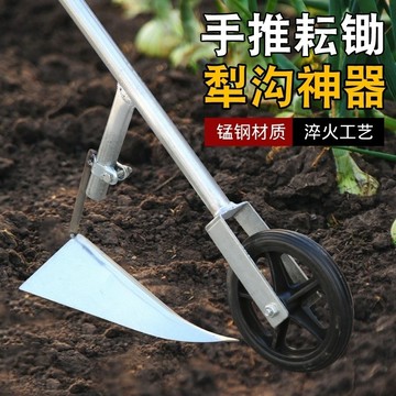 🔥臺灣出貨🔥多功能手推耘鋤開溝鋤除草鋤 可拆卸側翻犁除草神器 翻土犁耕地神器 犁地翻地 農用耕田翻土機 VE0H