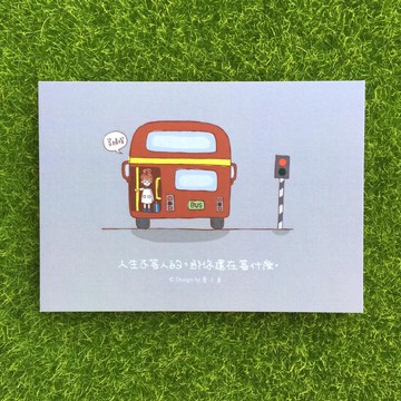 《藝之魚》人生不等人的，那你還在等什麼 卡片 明信片 --C0206