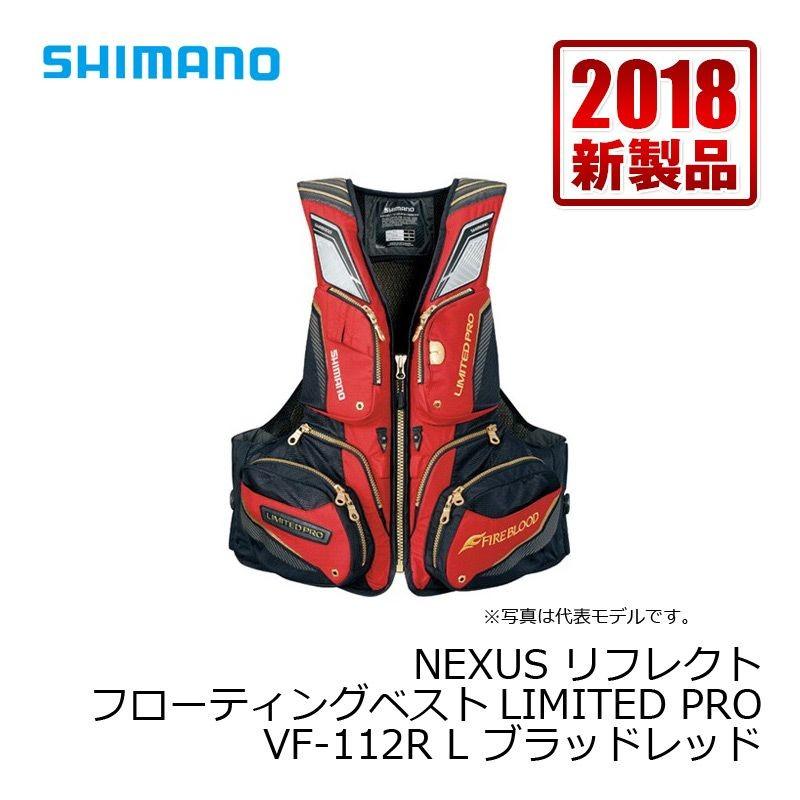 シマノ(SHIMANO) ライフジャケット・フローティングベスト 膨張式 VF