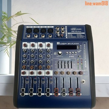 【店長推薦】400瓦專業調音臺帶功放一體機大功率舞臺演出會議混響藍牙四路