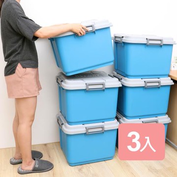 真心良品 巨型海力士60L附蓋收納整理箱滑輪設計 3入