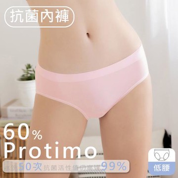 【EASY SHOP】iMEWE-Protimo抗菌蜜臀褲-低腰-桃子蘇打