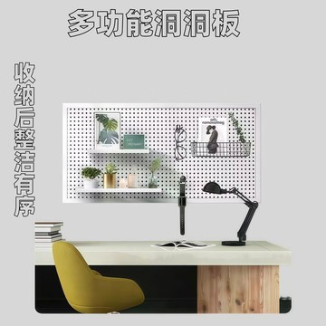 定製洞洞板牆面五金工具置物展示架多孔掛板收納手機配件飾品貨架