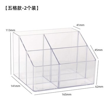 透明筆筒大容量學生書桌文具收納盒置物架高顔值桌麵多功能筆桶架 H258