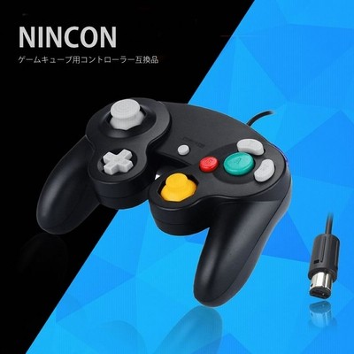 ニンテンドーゲームキューブ専用コントローラ ブラック | LINEショッピング