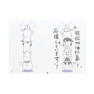 ㄇㄚ幾兔卡片-給你加油打氣 墊腳石購物網