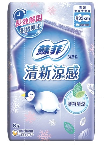 蘇菲清新涼感清涼薄荷衛生棉35cm 8片 / 175130