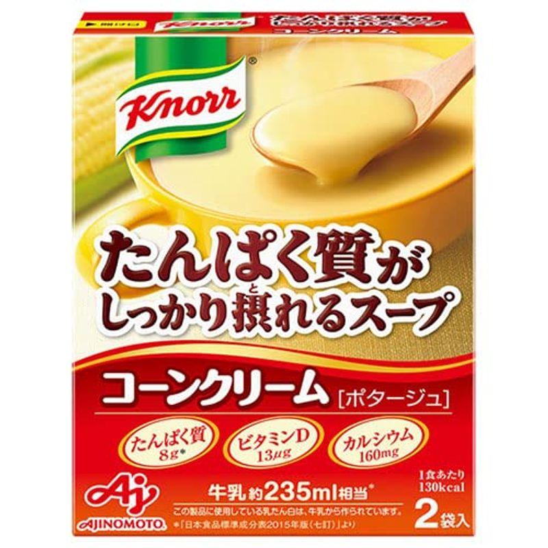 味の素 クノールスープ たんぱく質がしっかり採れるスープ コーンクリーム 58.4g×10箱入