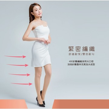 (多款)15D加大透膚絲襪【ONEDER 旺達棉品】 DG-A9103