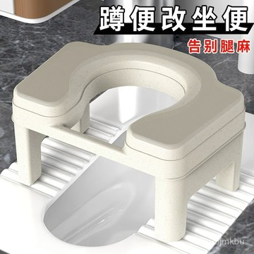 ⚡在臺出⚡成人坐便凳防滑加厚坐便椅孕㛿大人馬桶坐架家用衛生間輔助凳子 7RQV