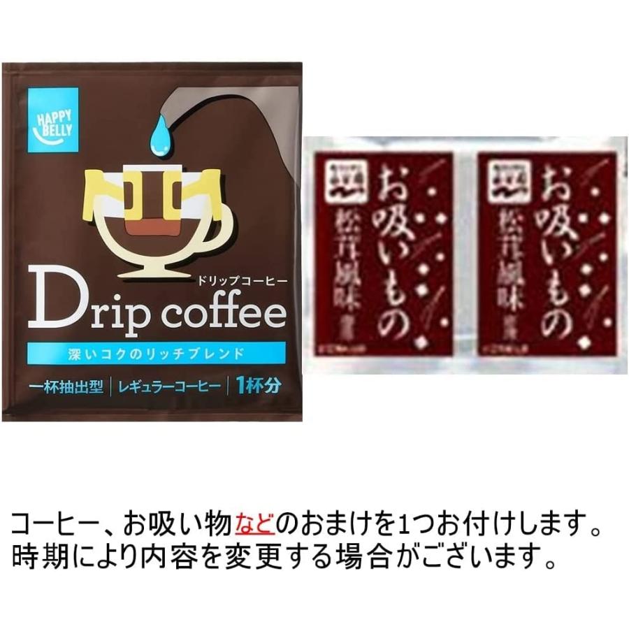 国産麦ごはん150g×3食 おまけ付き アイリスフーズ