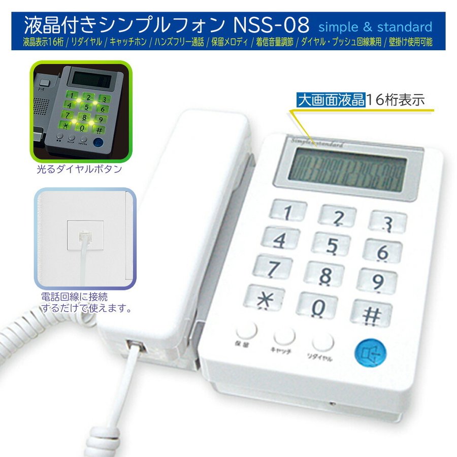 カシムラ NSS-08 通販 LINEポイント最大GET | LINEショッピング