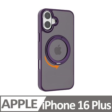 Cowhorn iPhone 16 Plus 雅盾磁吸支架磨砂防摔保護殼 紫色