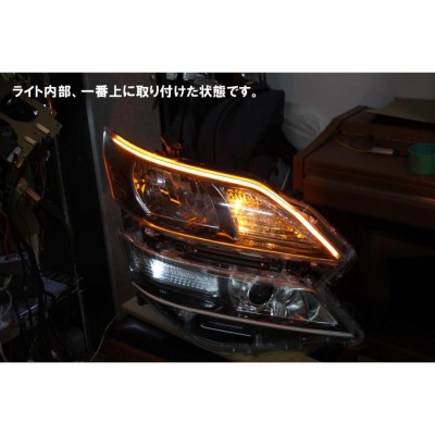 ヴェルファイア20系前期　デイライト　シーケンシャルウインカー ヴェルファイア 20系 前期後期対応 シーケンシャルウインカー