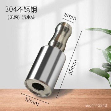 小🐑甄選🐑桶裝水抽水管加重沉頭不銹鋼吸水上水管沉水頭軟管下墜頭茶具配件 JSS1