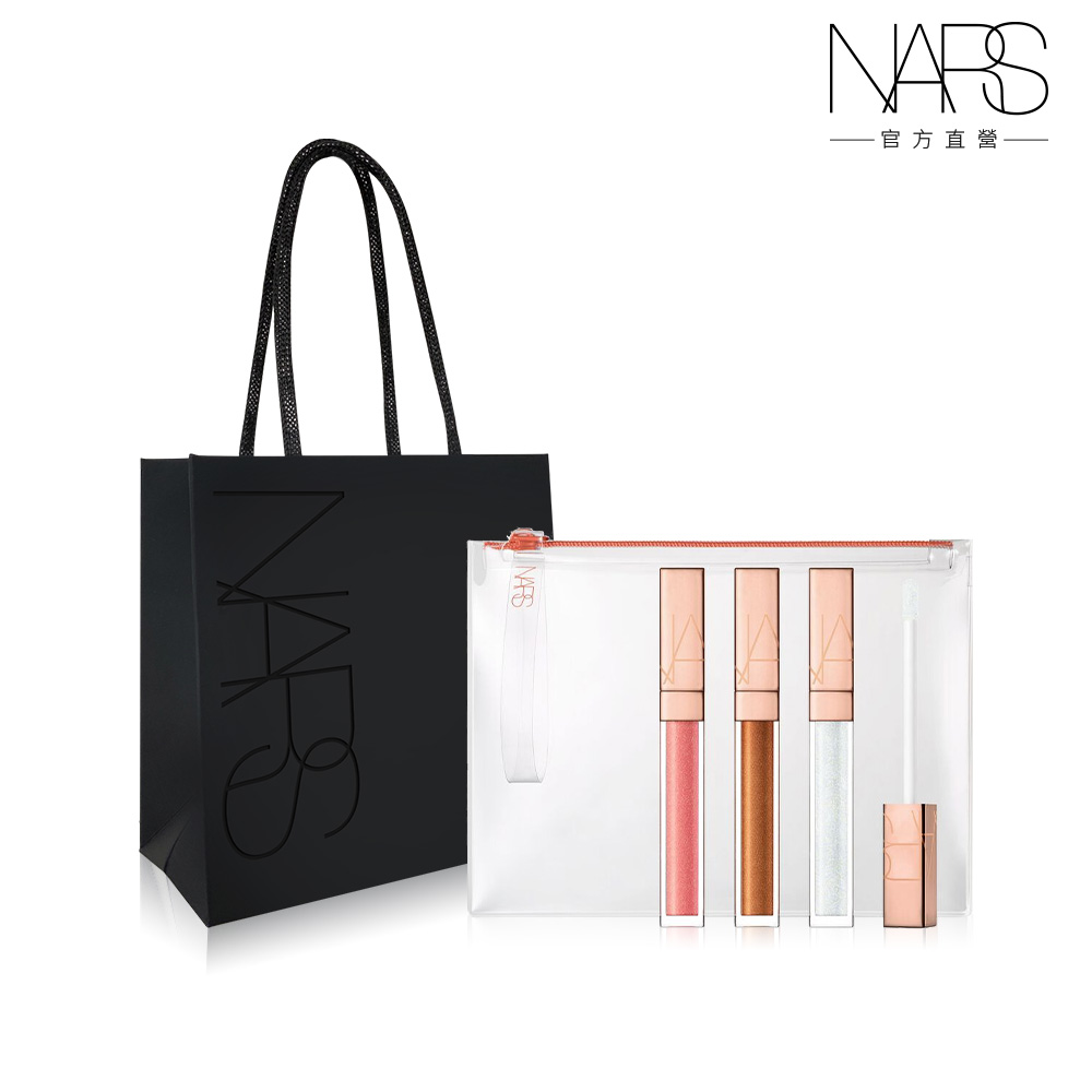 【NARS】沁透水光嫩唇露組(5.5mLx3)