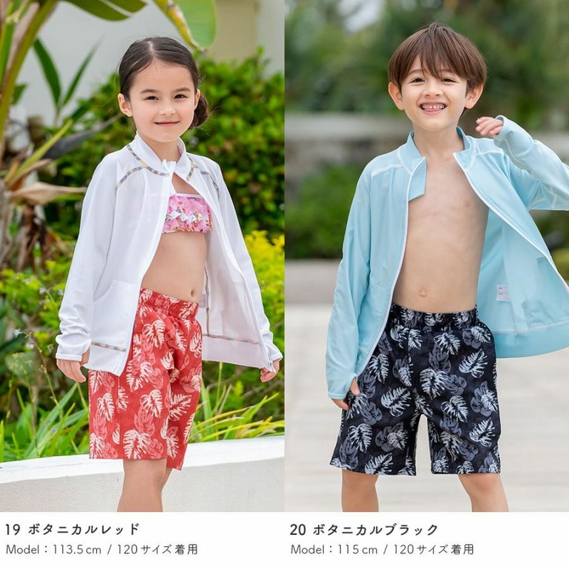 品質が完璧 キッズ用 サーフパンツ tech.muhoko.org