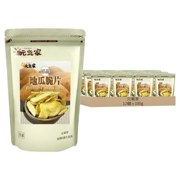 元氣家 地瓜脆片  12個  100g