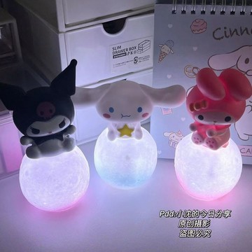 臺灣爆款✨可爱三丽鸥玉桂狗小夜灯可爱生日礼物女生送闺蜜送女朋友礼物