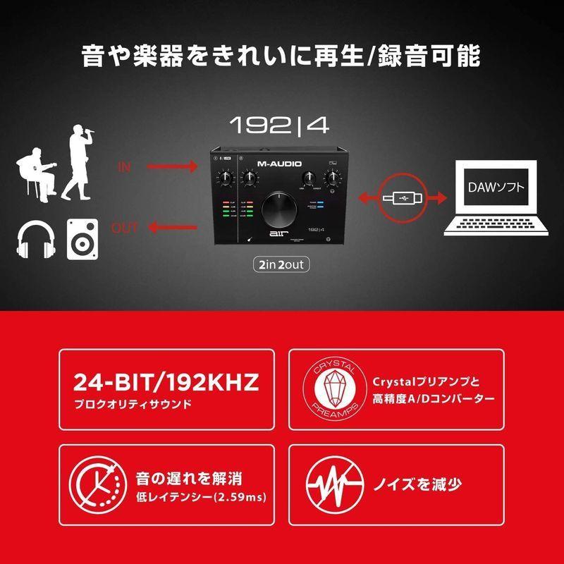 M-Audio USB USB-C オーディオインターフェース 2イン 2アウト 音楽制作ソフト付 再生 ハイレゾ音源 宅録 低ノイズ DT