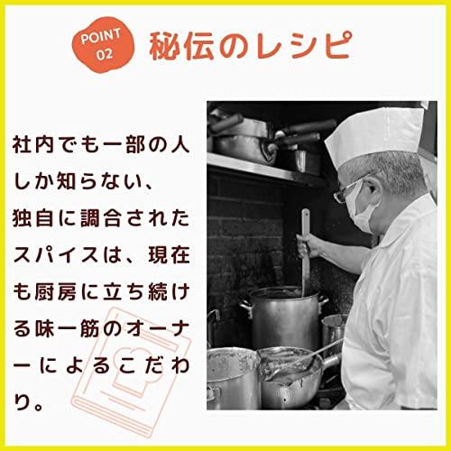 [上等カレー] レトルトカレー 500g× 1袋 (約3人前) 大阪 有名店 ご当地 あまから 甘辛