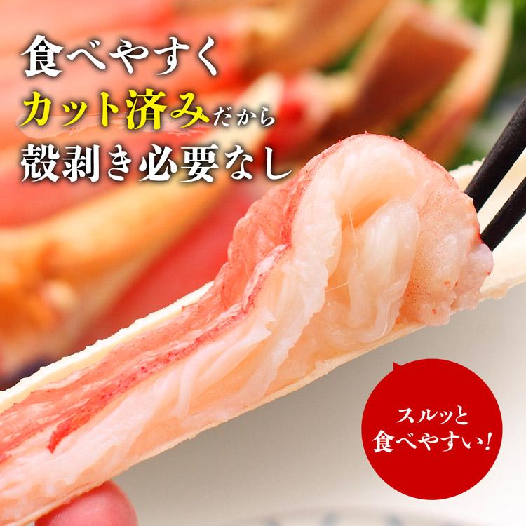 かに カニ 蟹 カット済み 生ずわい蟹 内容量600g×3P 約6人前 生食可 ズワイガニ 鍋 焼き蟹 ギフト