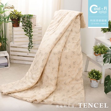 【iHOMI 愛好眠】Cool-Fi 奧地利天絲涼被 / 許願花球 台灣製