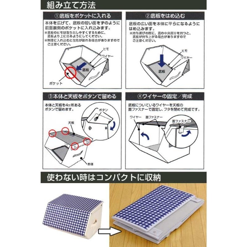 特価 収納ボックス 前開き 布カバコ 幅40×奥行35×高さ25cm 布 カバコ